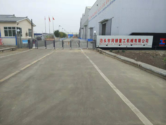 專精特新 "小巨人"企業