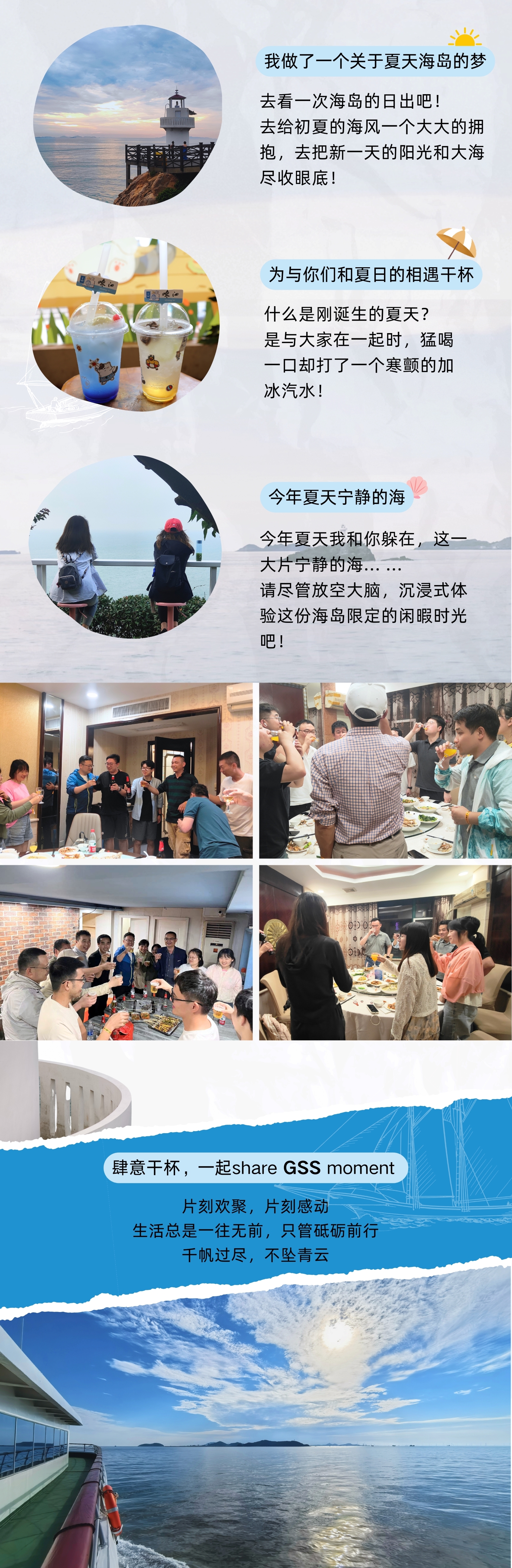 <strong>匯氣管支管成型模具</strong>